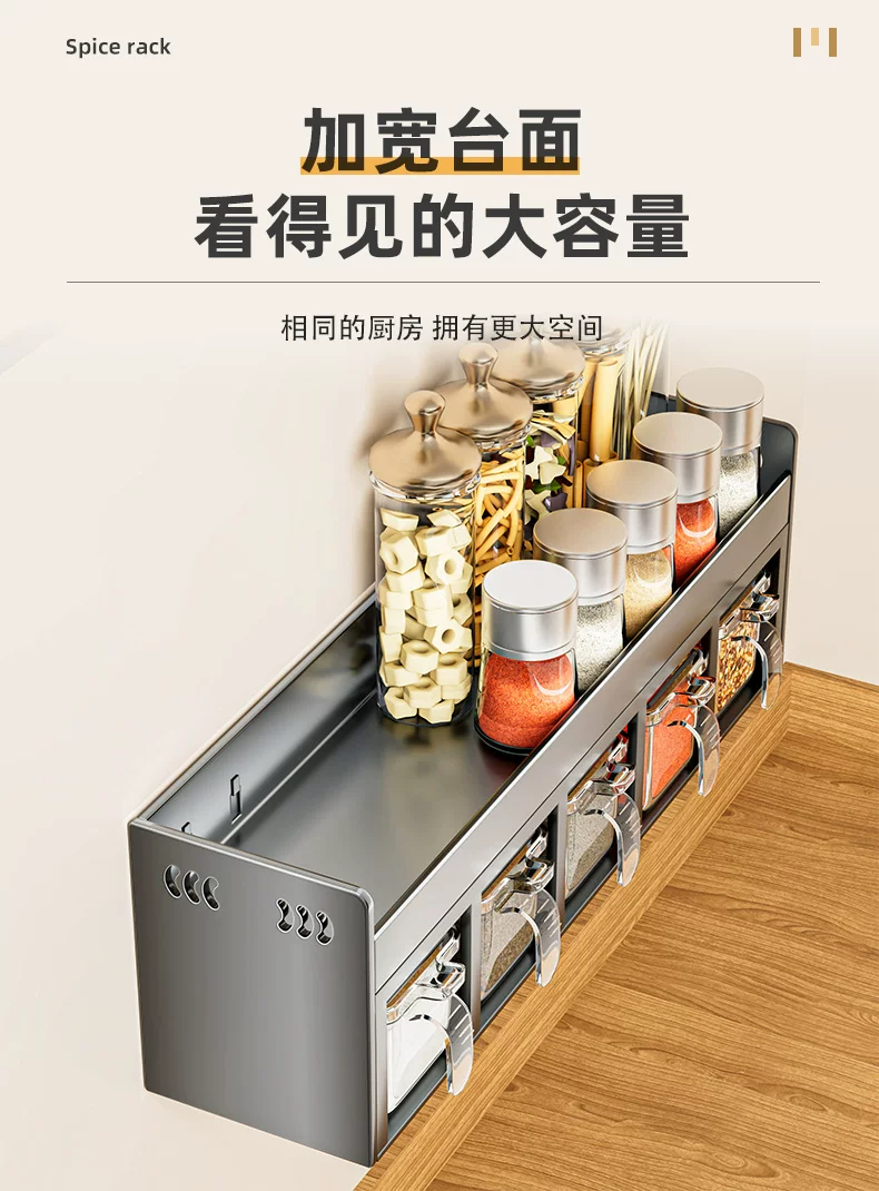 Kitchen seasoning storage rack, non perforated wall hanging, multifunctional seasoning combination set, seasoning box jar, kitchen and household use