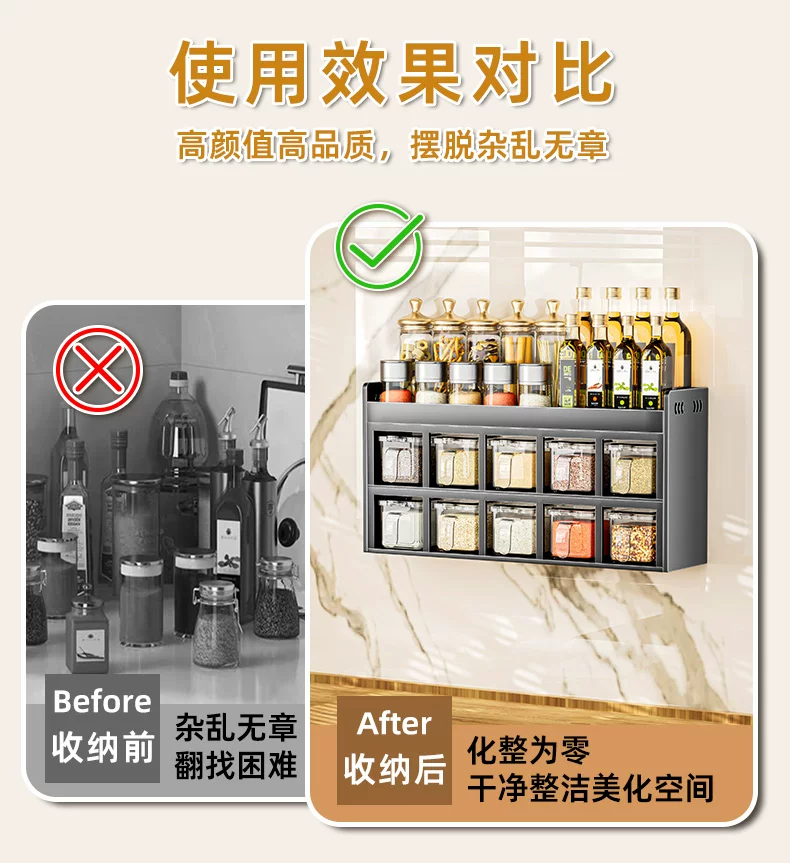 Kitchen seasoning storage rack, non perforated wall hanging, multifunctional seasoning combination set, seasoning box jar, kitchen and household use