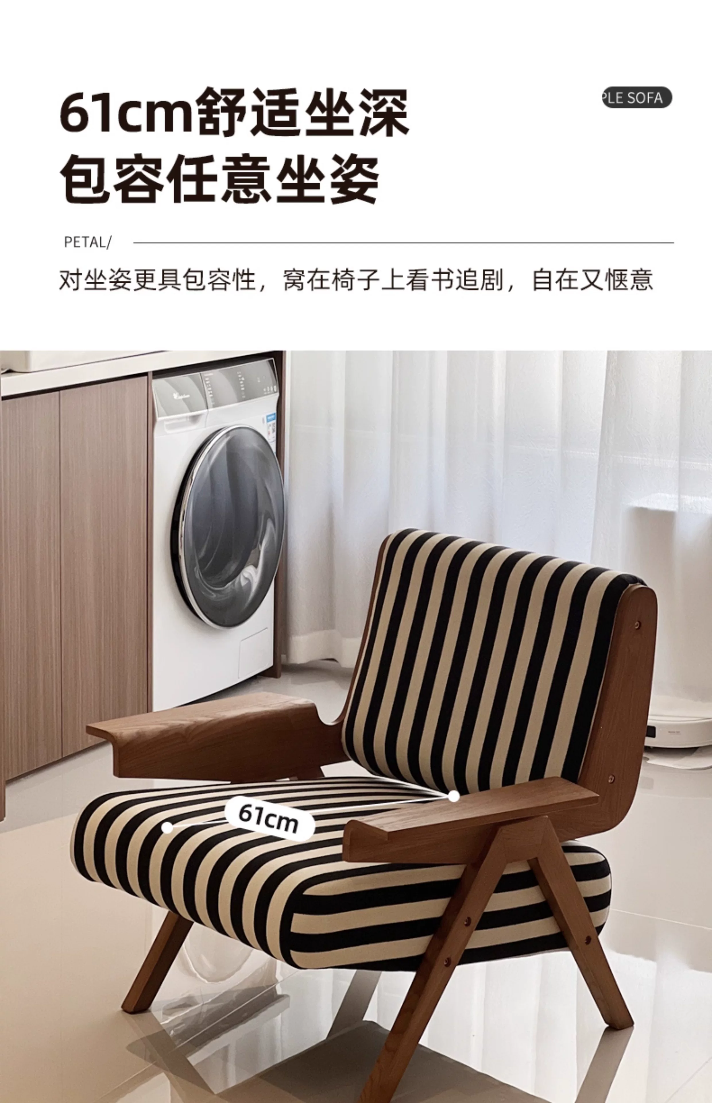 Дизайнерское кресло Muyifang Zebra в средневековом французском стиле