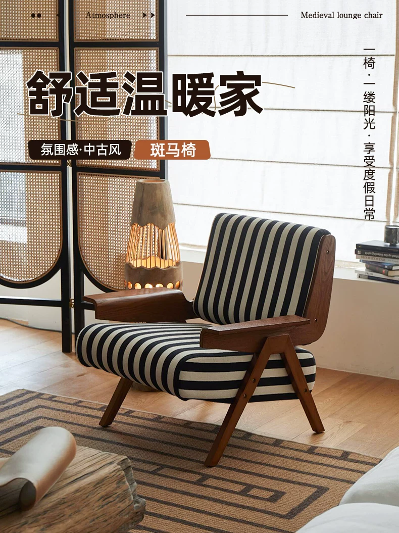 Дизайнерское кресло Muyifang Zebra в средневековом французском стиле