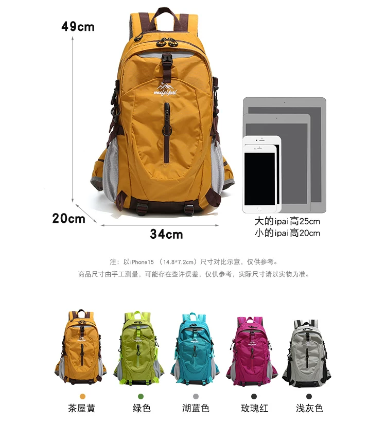 CHEYA&KAYLAN轻便大容量户外运动登山包男女通用徒步旅行双肩背包