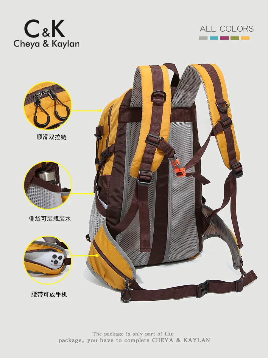 CHEYA&KAYLAN轻便大容量户外运动登山包男女通用徒步旅行双肩背包