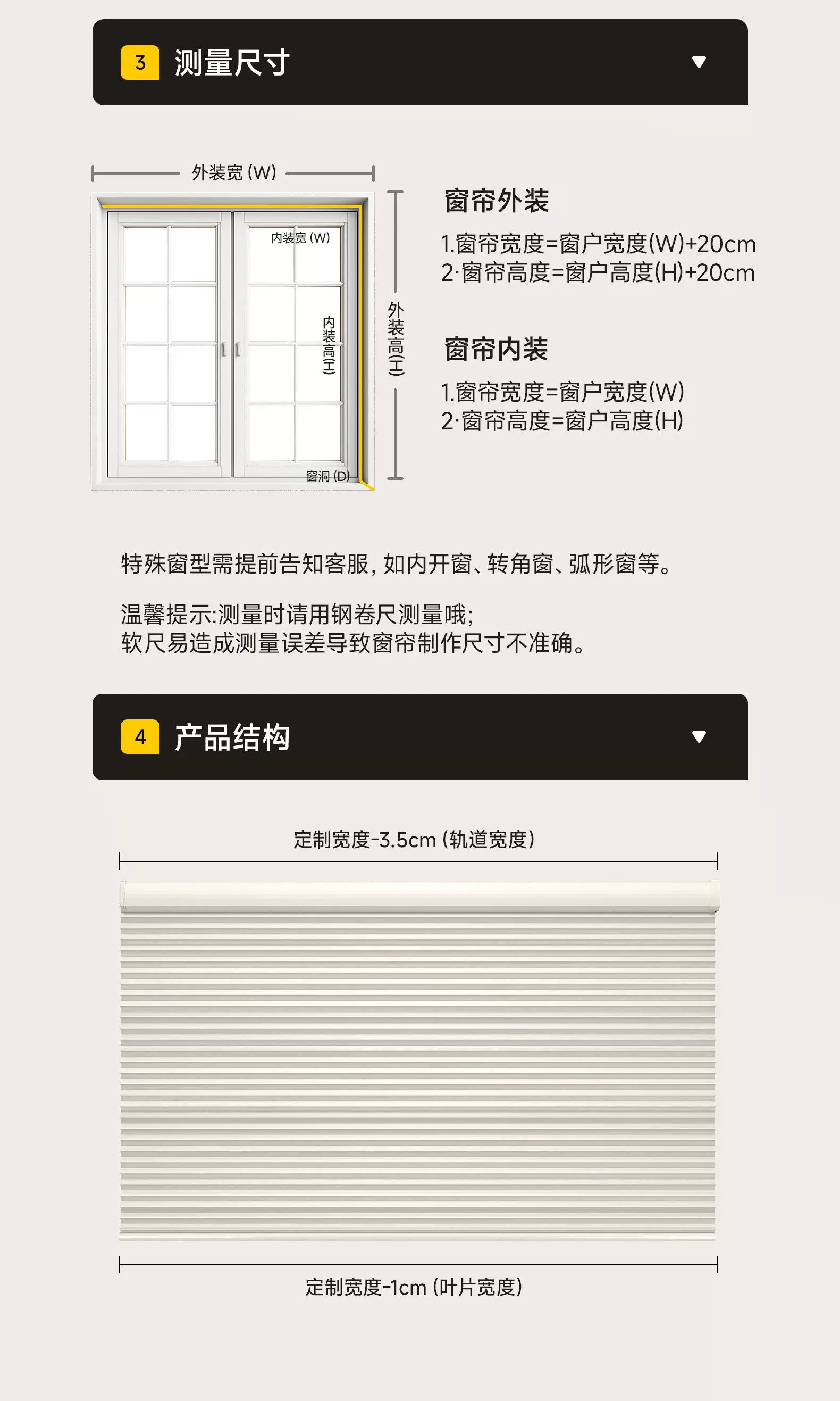 Встроенные сотовые жалюзи Xing Zhi для открывающихся окон, полное затемнение