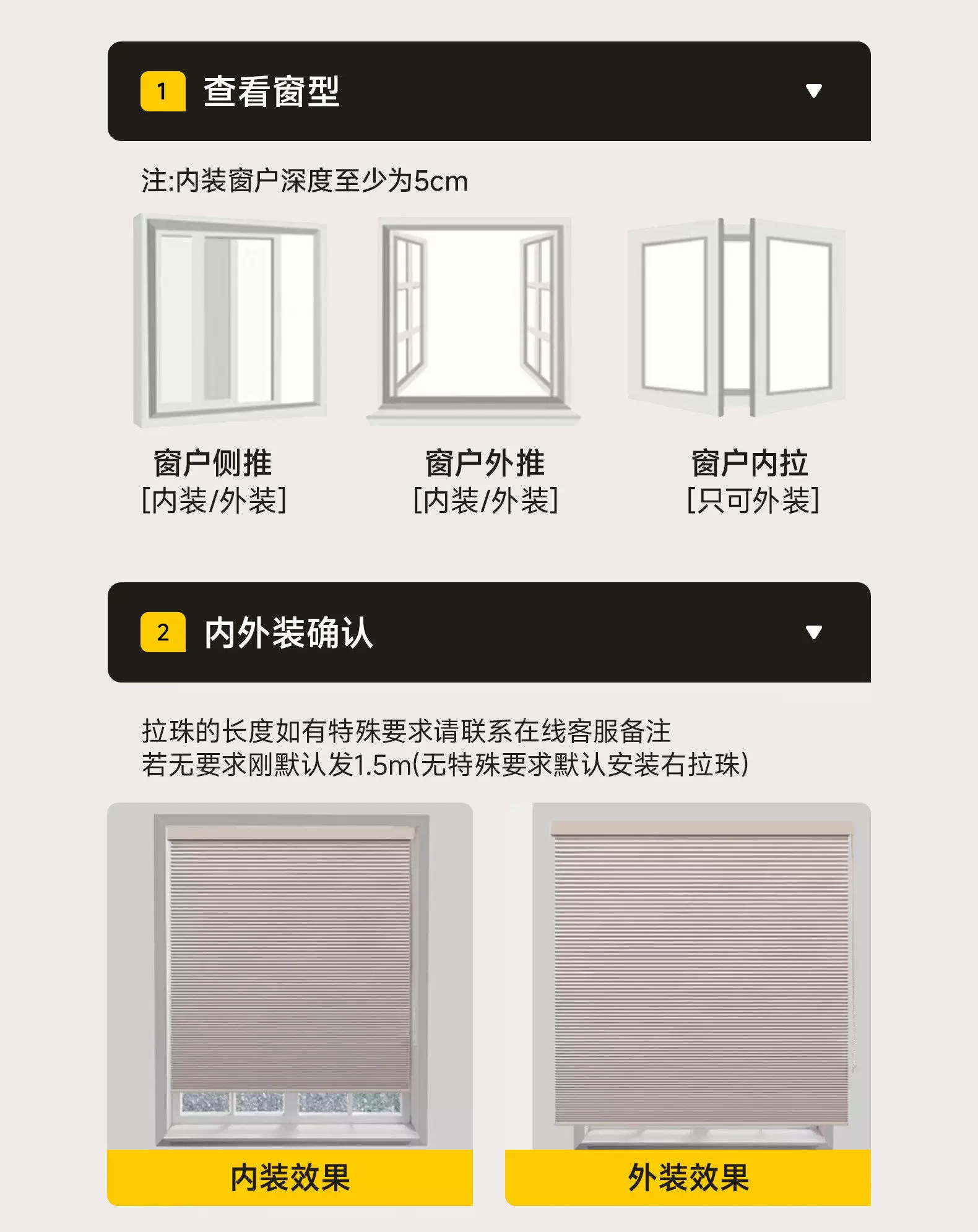Встроенные сотовые жалюзи Xing Zhi для открывающихся окон, полное затемнение