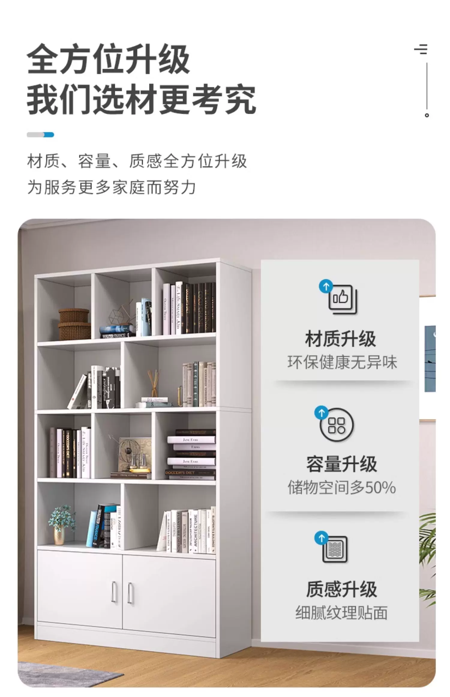 Bookshelf, floor to ceiling storage rack, integrated wall mounted bookshelf, household bookshelf, cabinet, storage cabinet, display cabinet, simple multi-layer design