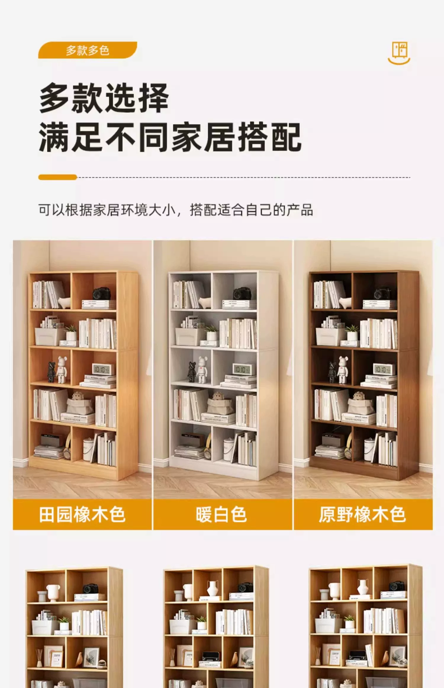 Bookshelf shelves, floor to ceiling full wall cabinets, display cabinets, home bookshelves, living rooms, wall mounted storage cabinets, grid cabinets