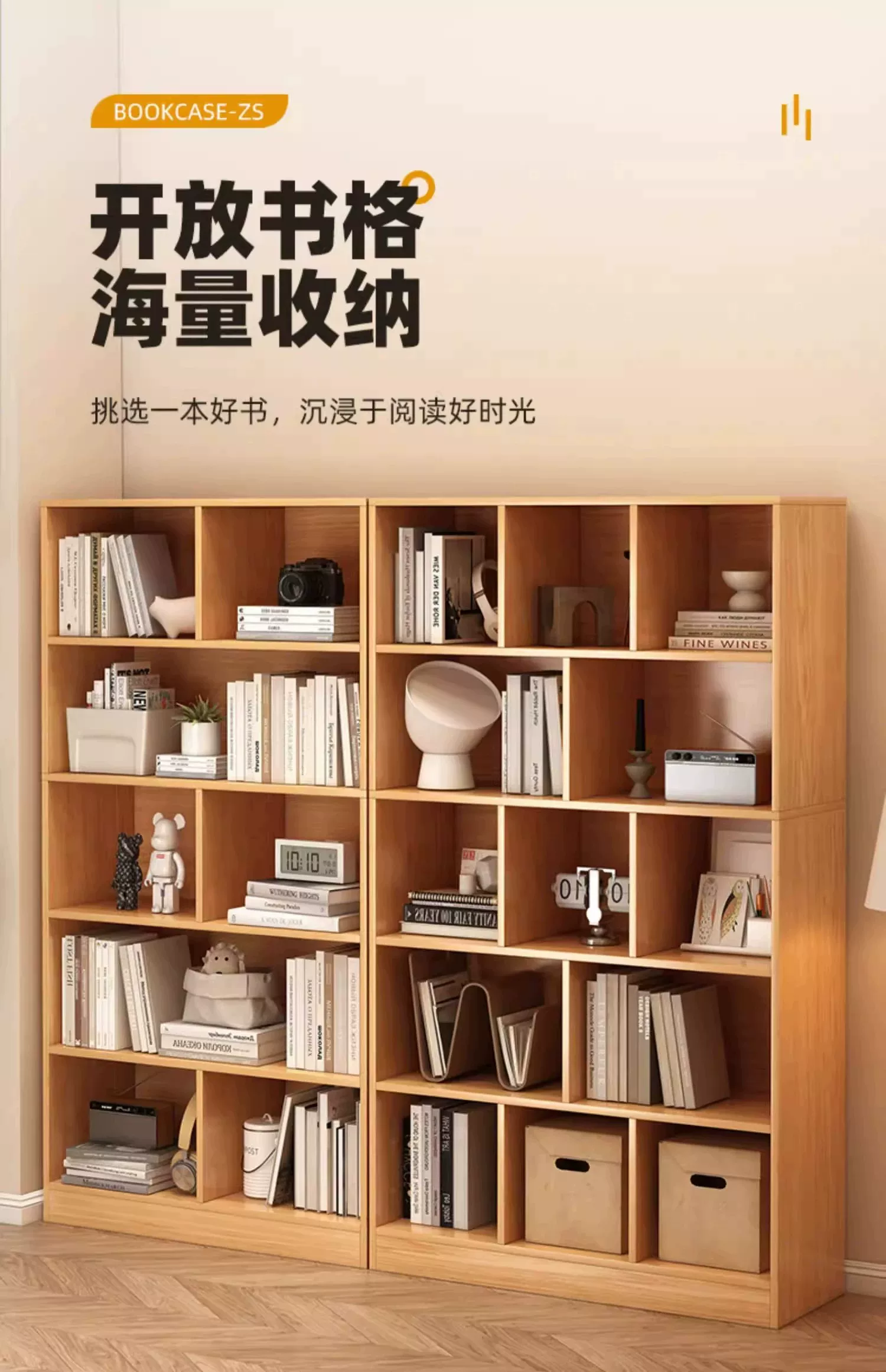 Bookshelf shelves, floor to ceiling full wall cabinets, display cabinets, home bookshelves, living rooms, wall mounted storage cabinets, grid cabinets