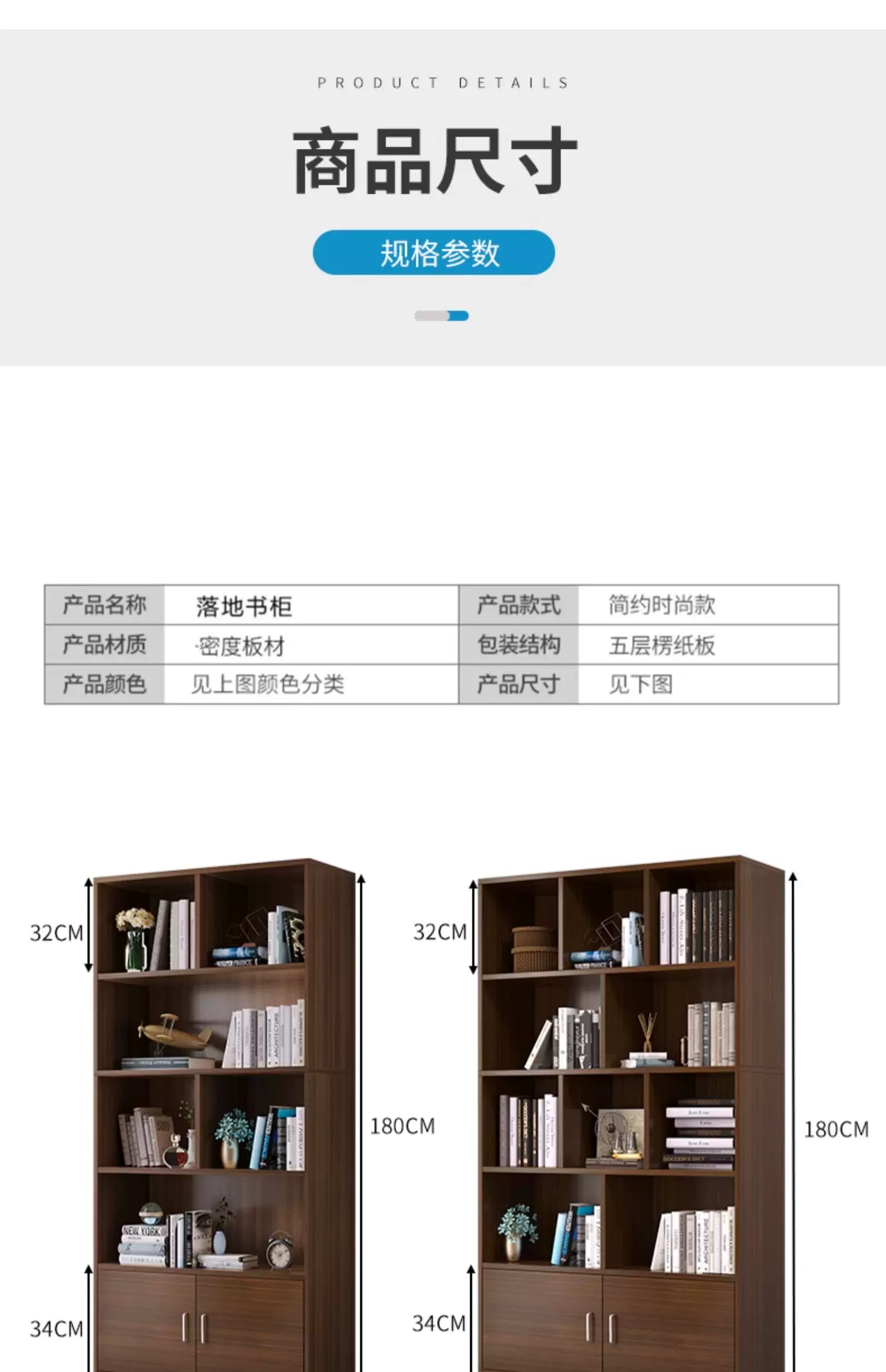 Bookshelf, floor to ceiling storage rack, integrated wall mounted bookshelf, household bookshelf, cabinet, storage cabinet, display cabinet, simple multi-layer design
