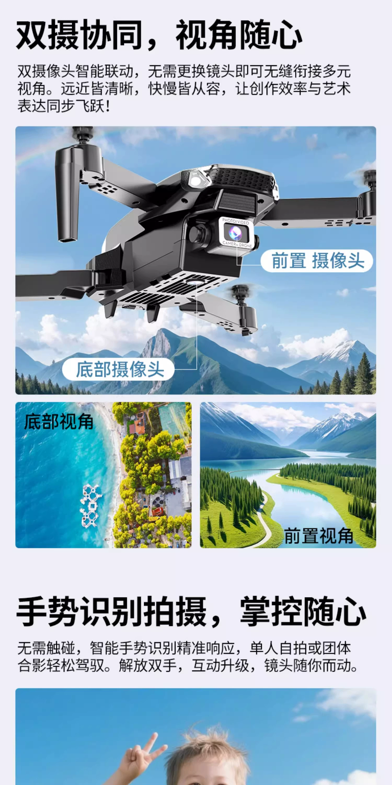 2026 new drone children's toy aerial photography high-definition professional with LCD screen remote control airplane for elementary school and boys