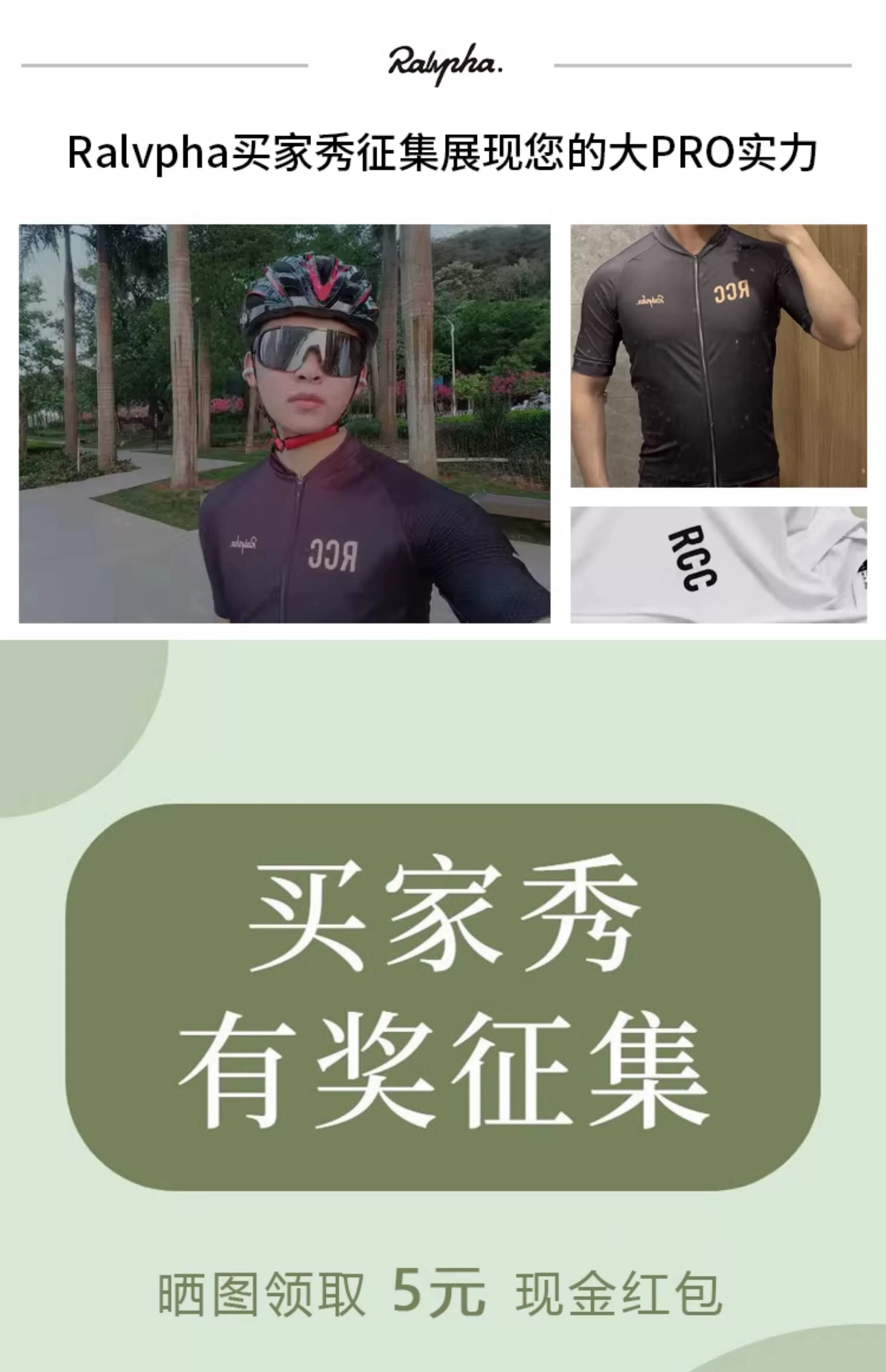 Ralvpha公路自行车夏季骑行服短袖牛奶丝面料舒适透气骑行套装