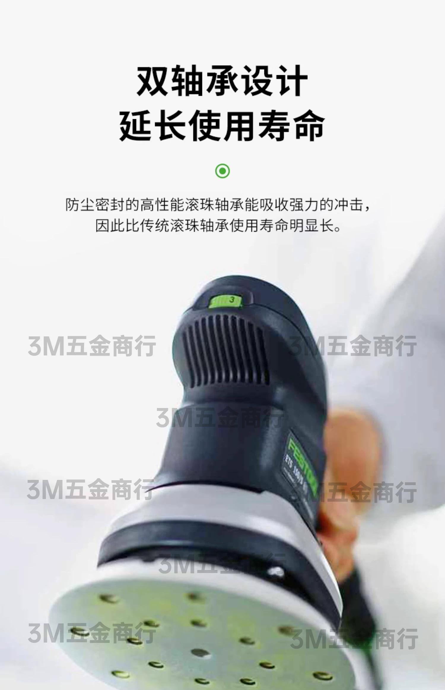 Эксцентриковая шлифмашина Festool ETS 150/3 EQ-Plus