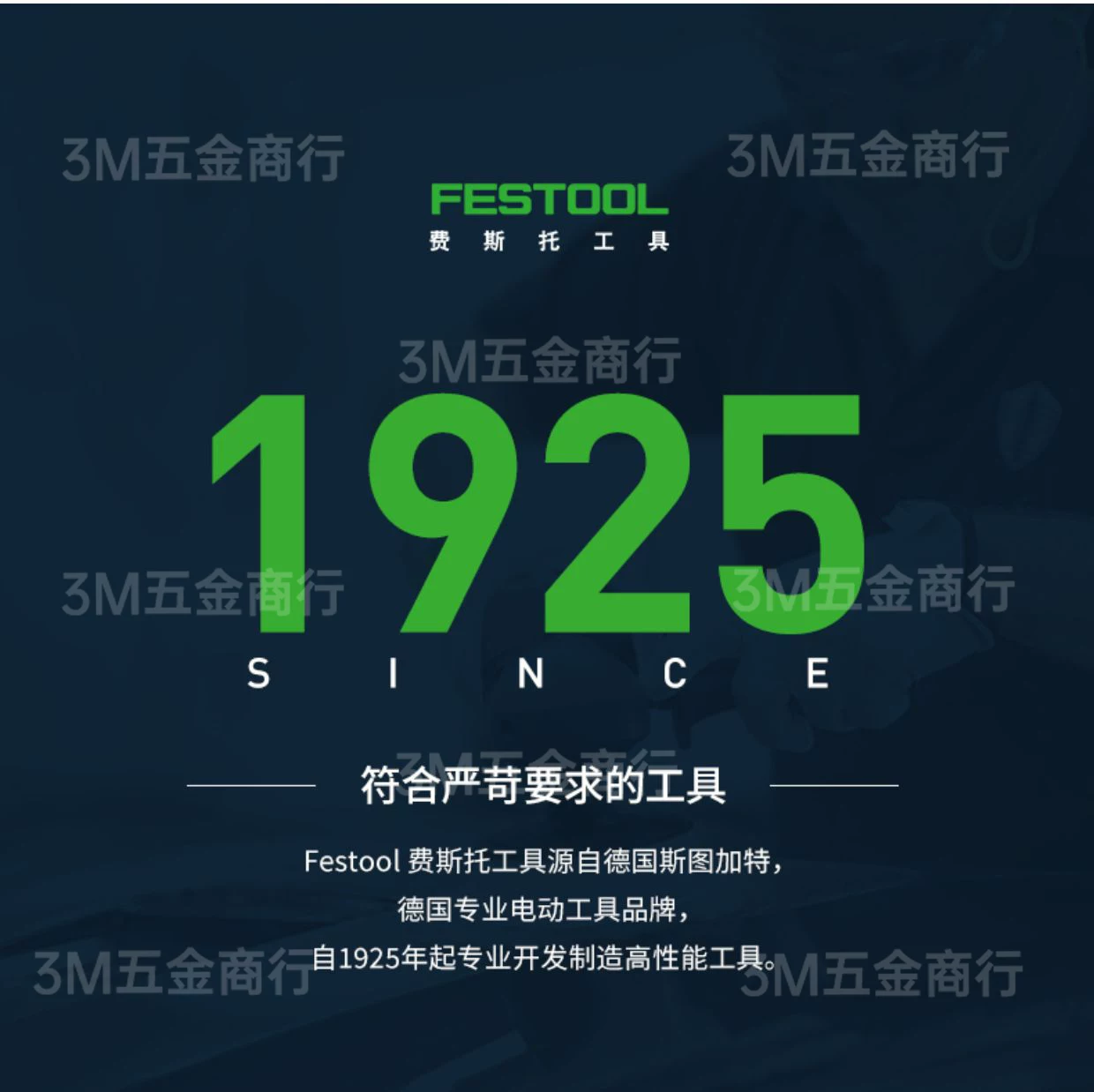 Эксцентриковая шлифмашина Festool ETS 150/3 EQ-Plus