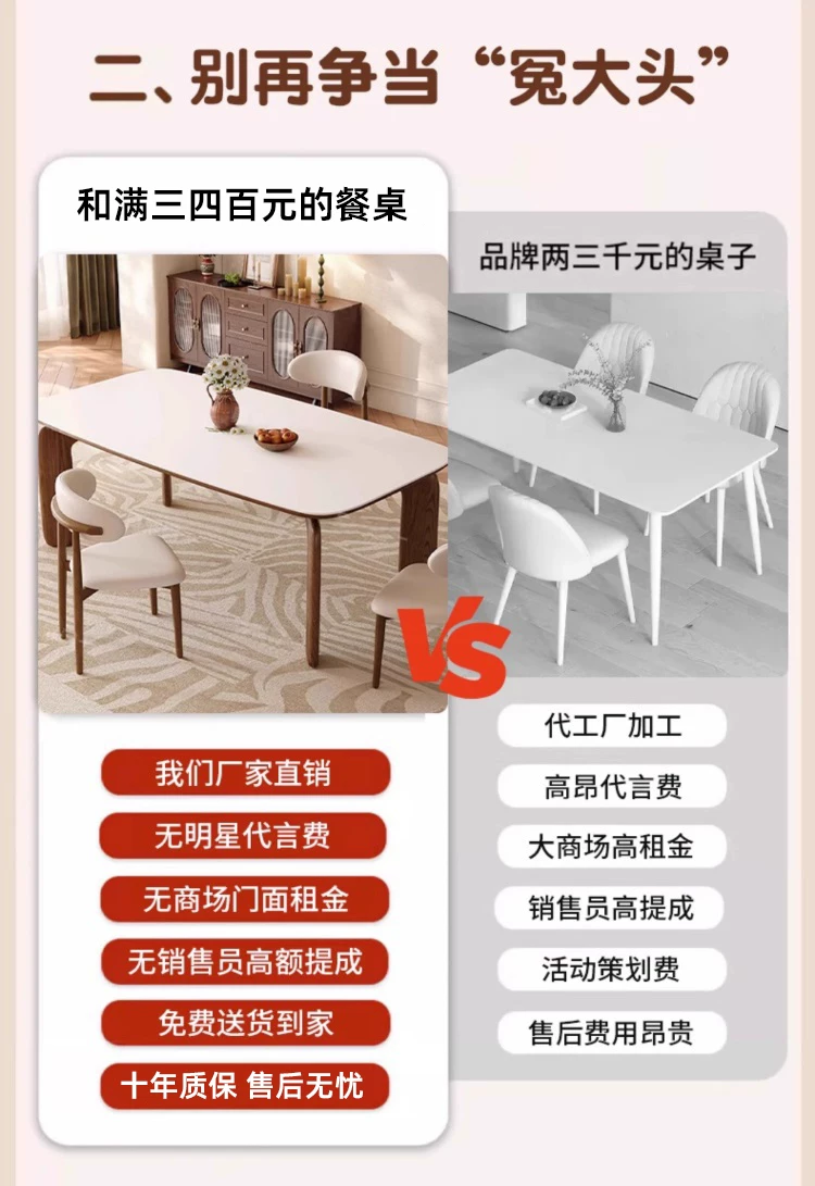Light luxury rock slab dining table and chair combination with ancient style 2026 new home living room dining room simple rectangular dining table