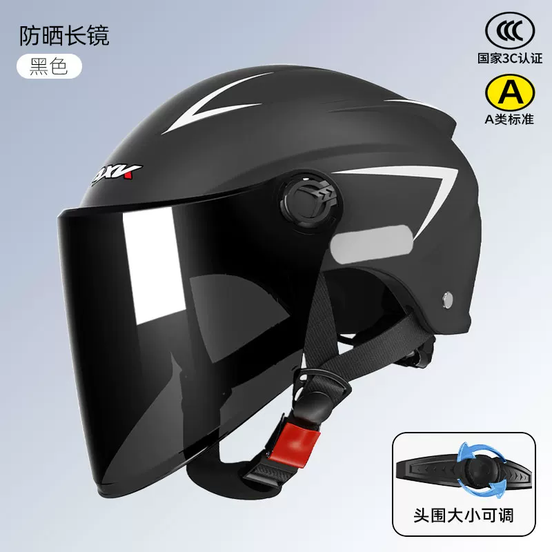 3C certified electric vehicle helmet, four season universal safety sunscreen ABS material, high-definition lens, 2025 new half helmet design