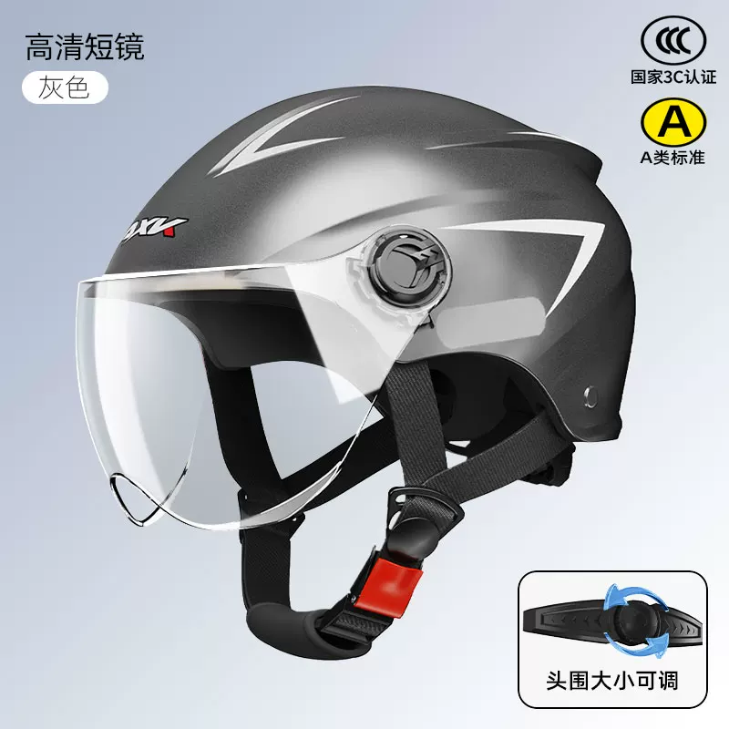3C certified electric vehicle helmet, four season universal safety sunscreen ABS material, high-definition lens, 2025 new half helmet design