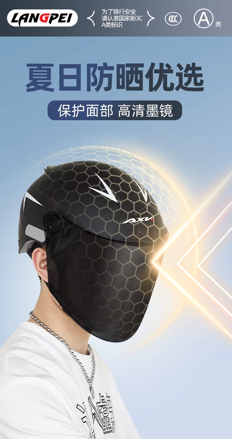 3C certified electric vehicle helmet, four season universal safety sunscreen ABS material, high-definition lens, 2025 new half helmet design