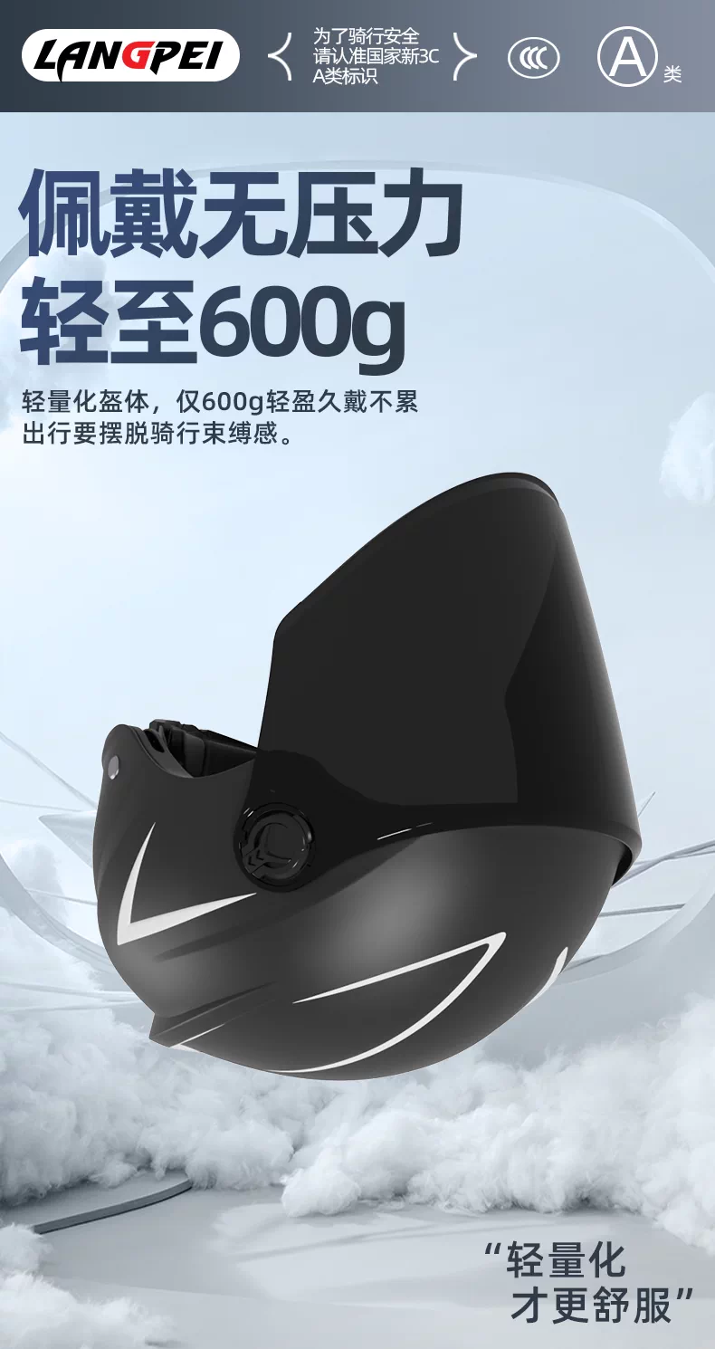 3C certified electric vehicle helmet, four season universal safety sunscreen ABS material, high-definition lens, 2025 new half helmet design