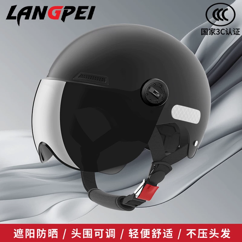 3C certified electric vehicle helmet, four season universal safety sunscreen ABS material, high-definition lens, 2025 new half helmet design