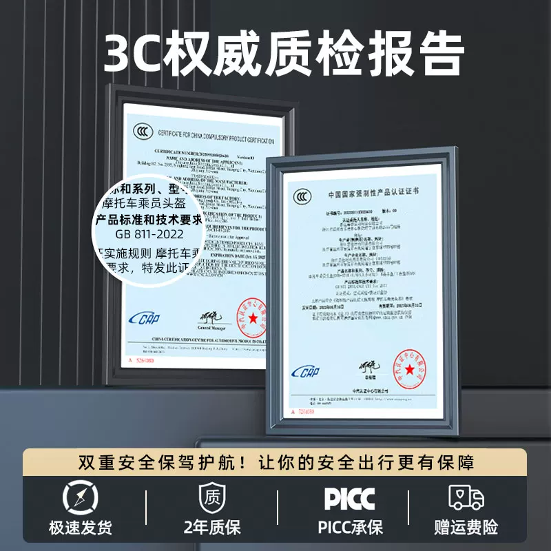 3C certified electric vehicle helmet, four season universal safety sunscreen ABS material, high-definition lens, 2025 new half helmet design