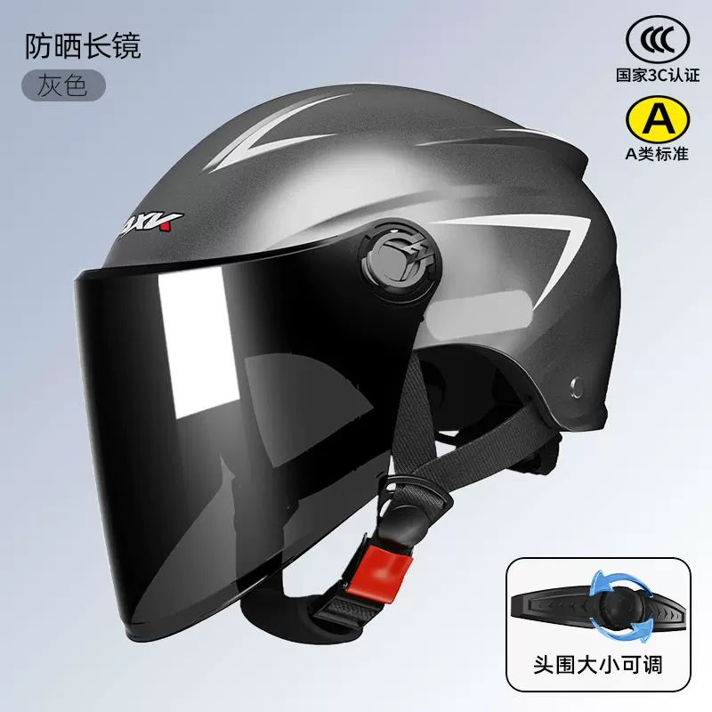 3C certified electric vehicle helmet, four season universal safety sunscreen ABS material, high-definition lens, 2025 new half helmet design