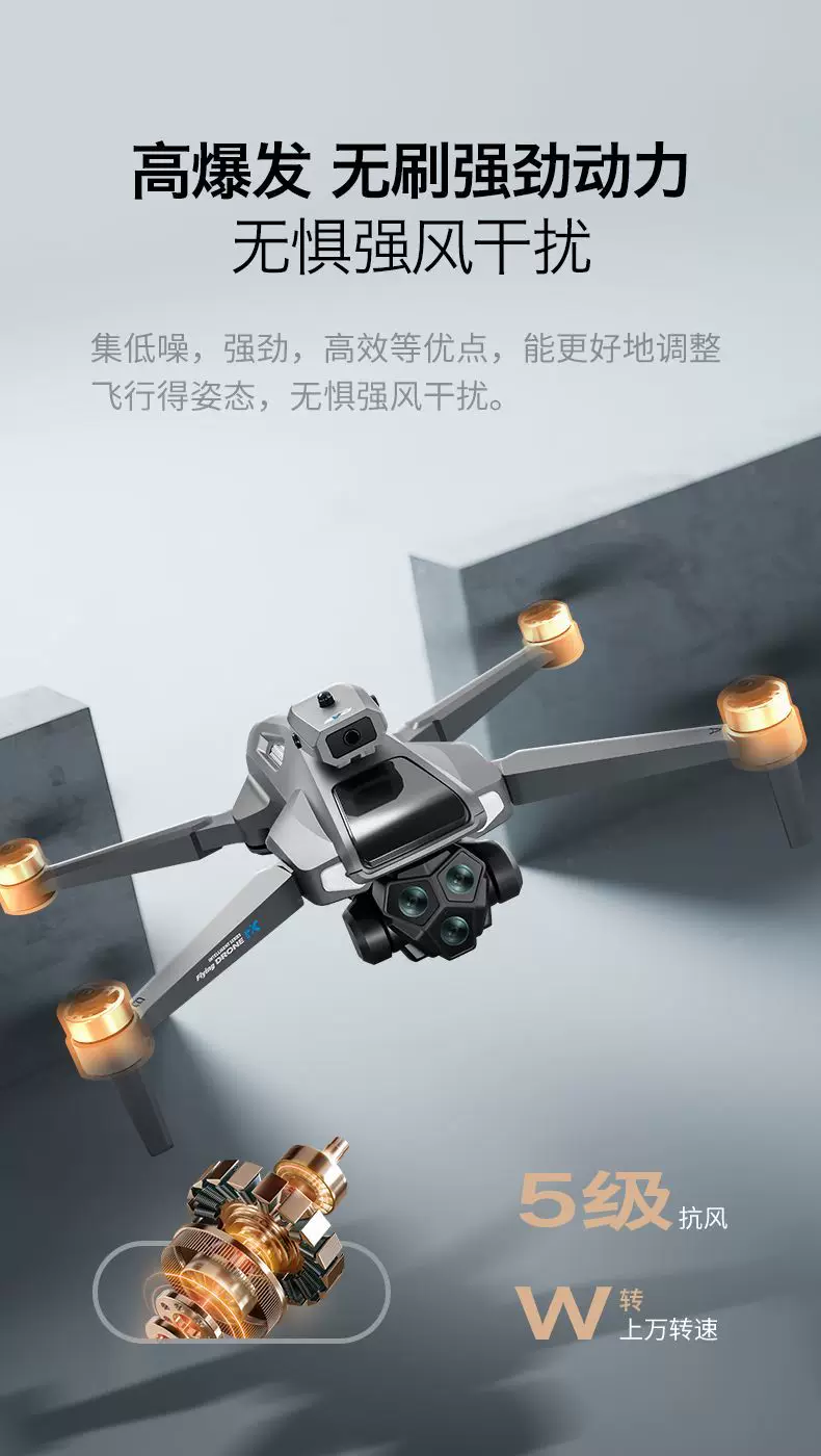 2025 new foldable screen LCD remote control drone intelligent obstacle avoidance high-definition professional aerial photography airplane boy toy
