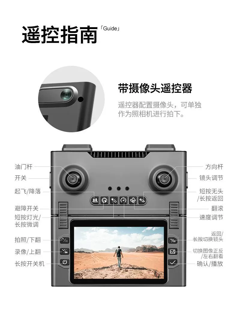 2025 new foldable screen LCD remote control drone intelligent obstacle avoidance high-definition professional aerial photography airplane boy toy