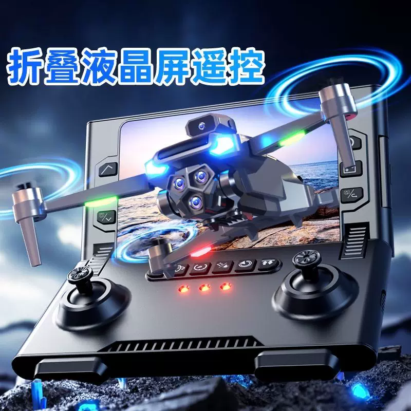 2025 new foldable screen LCD remote control drone intelligent obstacle avoidance high-definition professional aerial photography airplane boy toy