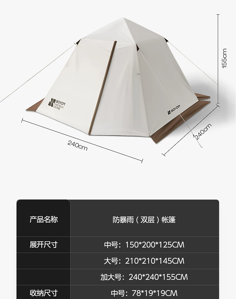 SOYON Quick Camping Tent Outdoor Camping Overnight Rainproof Folding Portable New Quick Open Outdoor Camping Tent