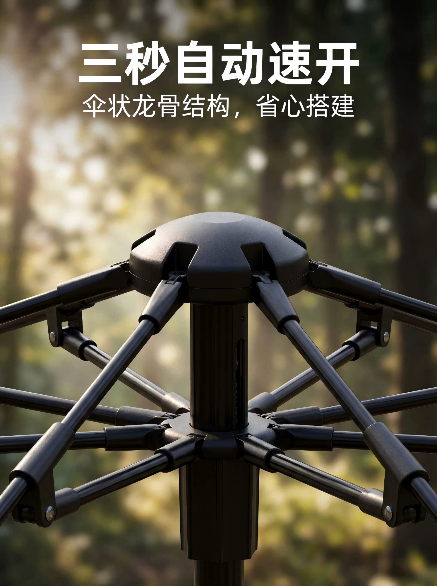 SOYON速营帐篷户外折叠便携式野营过夜防雨防晒加厚天幕二合一