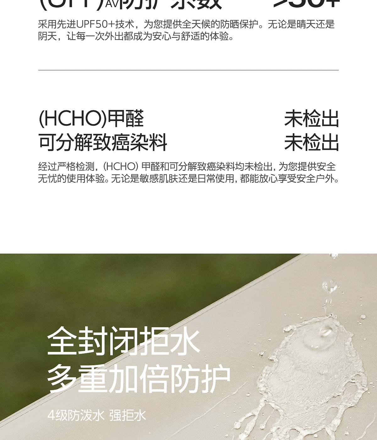 SOYON速营帐篷户外折叠便携式野营过夜一键开合2026新款露营帐篷