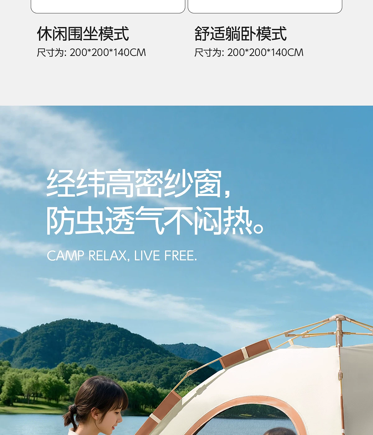SOYON速营帐篷户外折叠便携式野营过夜一键开合2026新款露营帐篷