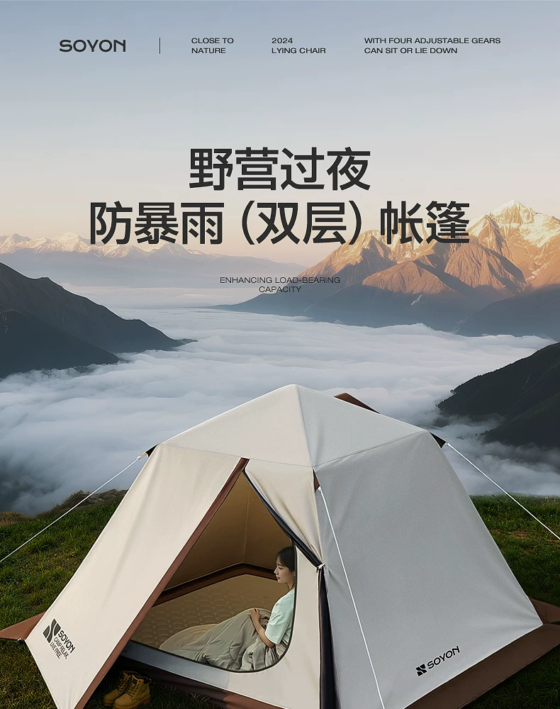 SOYON Quick Camping Tent Outdoor Camping Overnight Rainproof Folding Portable New Quick Open Outdoor Camping Tent