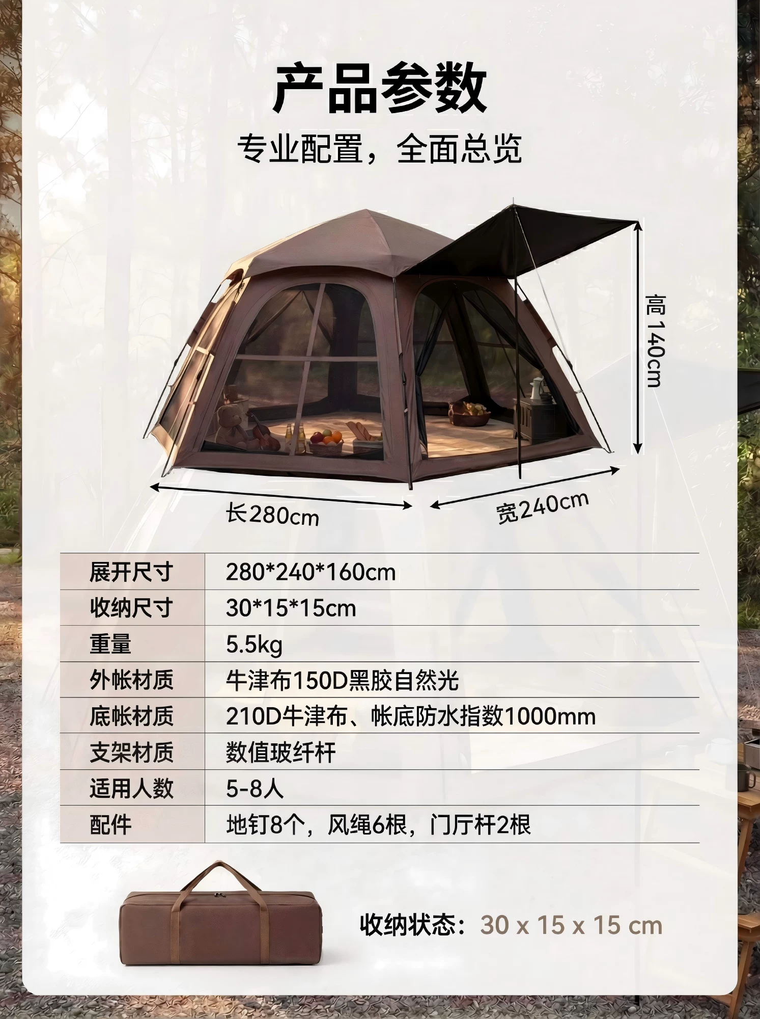 SOYON速营帐篷户外折叠便携式野营过夜防雨防晒加厚天幕二合一