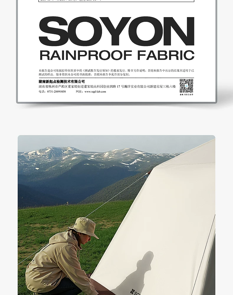SOYON Quick Camping Tent Outdoor Camping Overnight Rainproof Folding Portable New Quick Open Outdoor Camping Tent