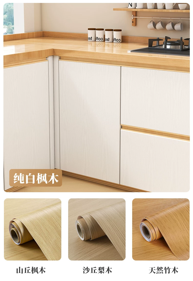 Black walnut wood grain sticker self-adhesive furniture renovation, imitation wood veneer, imported waterproof wood grain film, simple and modern style