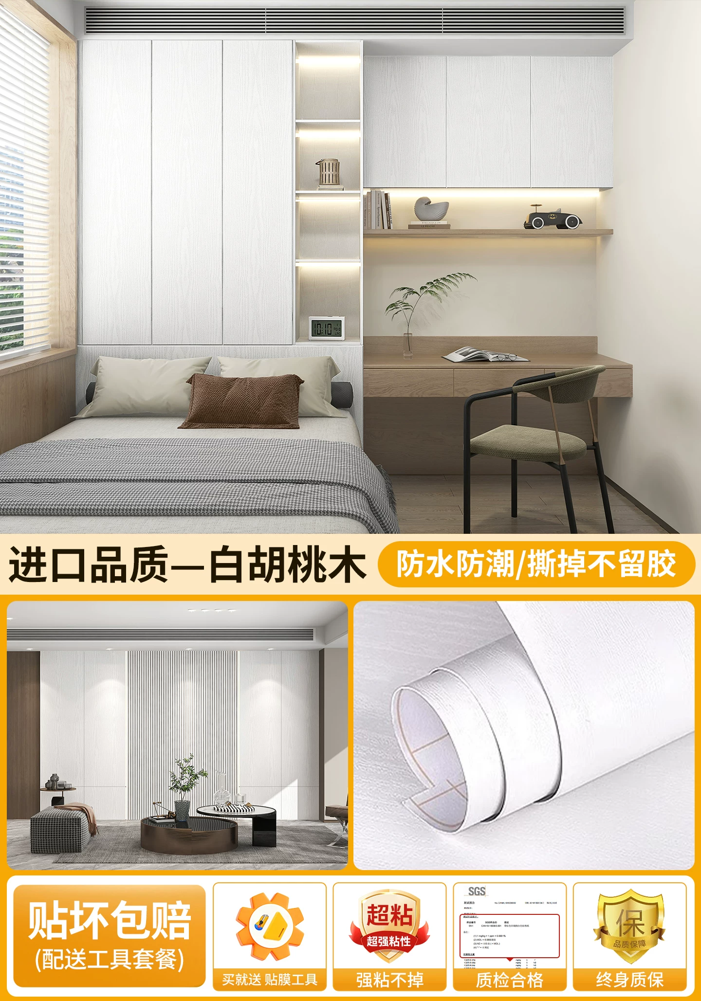 Black walnut wood grain sticker self-adhesive furniture renovation, imitation wood veneer, imported waterproof wood grain film, simple and modern style