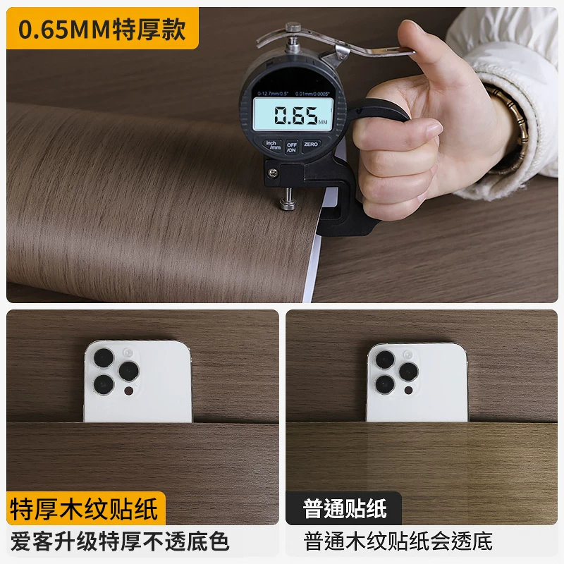 Black walnut wood grain sticker self-adhesive furniture renovation, imitation wood veneer, imported waterproof wood grain film, simple and modern style
