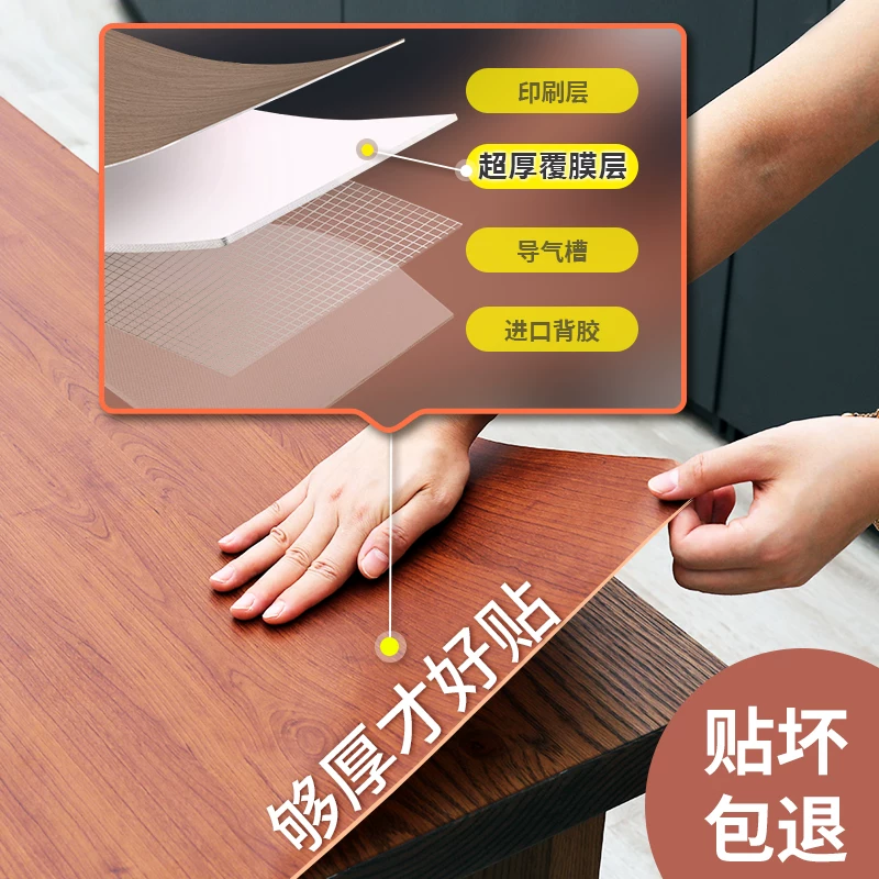 Black walnut wood grain sticker self-adhesive furniture renovation, imitation wood veneer, imported waterproof wood grain film, simple and modern style