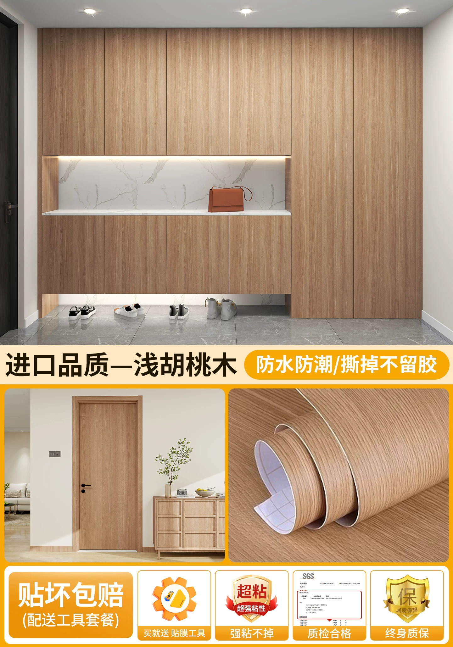 Black walnut wood grain sticker self-adhesive furniture renovation, imitation wood veneer, imported waterproof wood grain film, simple and modern style