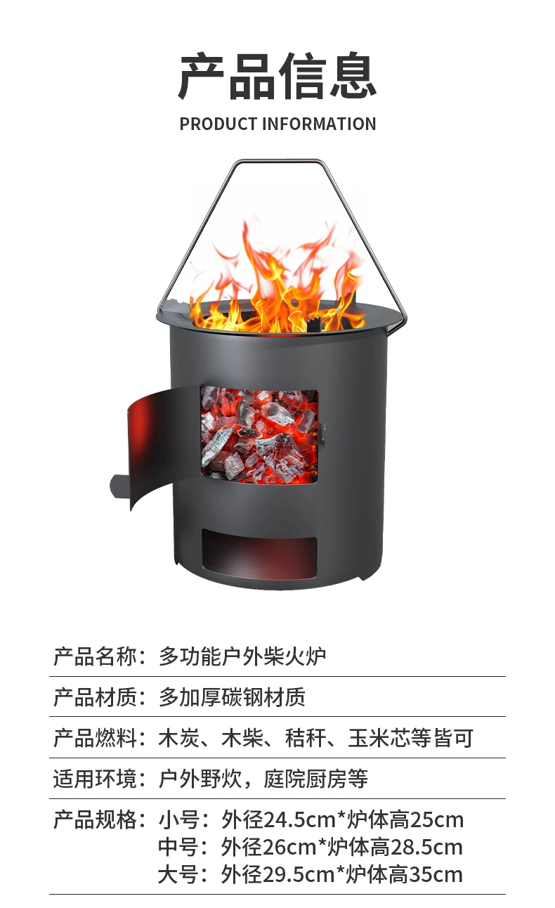 Outdoor Firewood Stove Portable Firewood Stove New Rural Household Small Firewood Stove Carbon Stove Outdoor Stove
