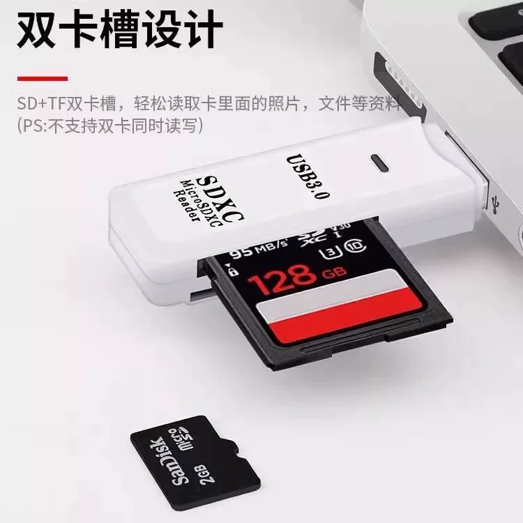 Memory card reader USB 3.0 dual slot TF/SD card multifunctional high-speed card reader camera photo reading Nikon Canon Sony desktop computer laptop universal driver free