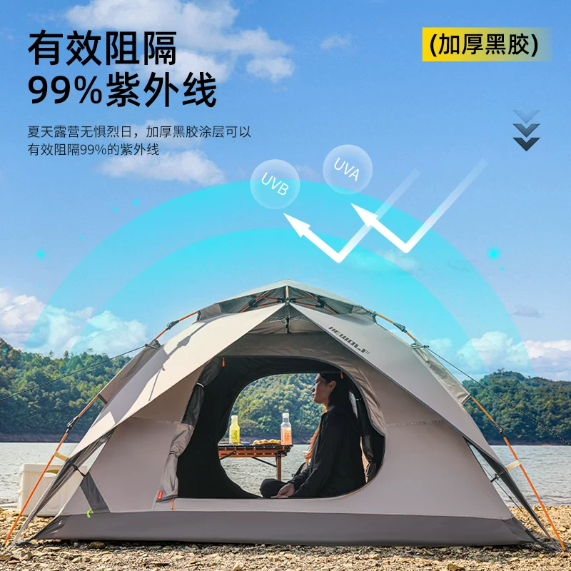 Hewolf Public Wolf Tent Outdoor Camping Folding Portable Canopy 2-in-1 Camping Overnight Equipment Rainproof Tent