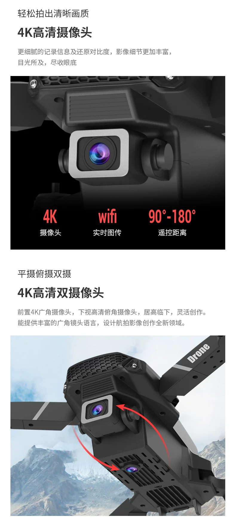 Drone 8k long endurance brushless folding quadcopter high-definition aerial photography remote-controlled airplane toy
