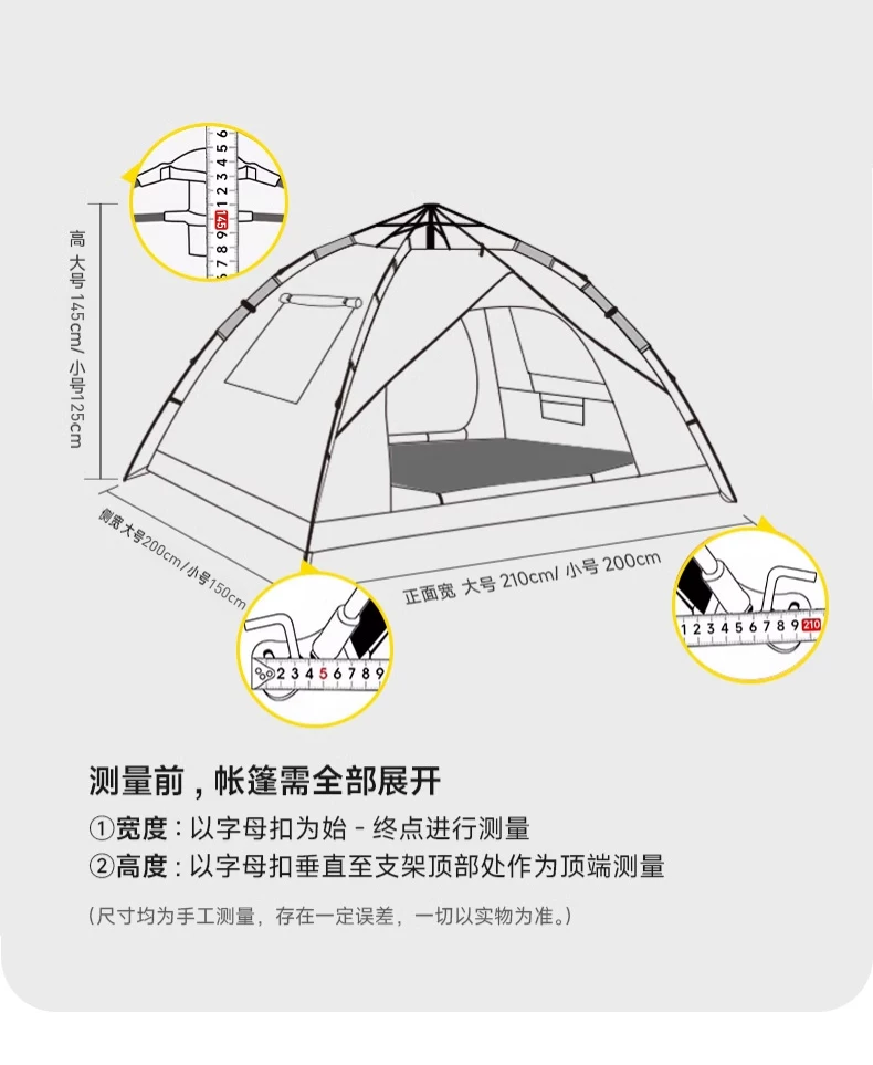 Door Couple Tent Outdoor Portable Folding Quick Open 𫔭 One Click Open 𫔭 Close Indoor Children's Park Camping Camping Picnicking