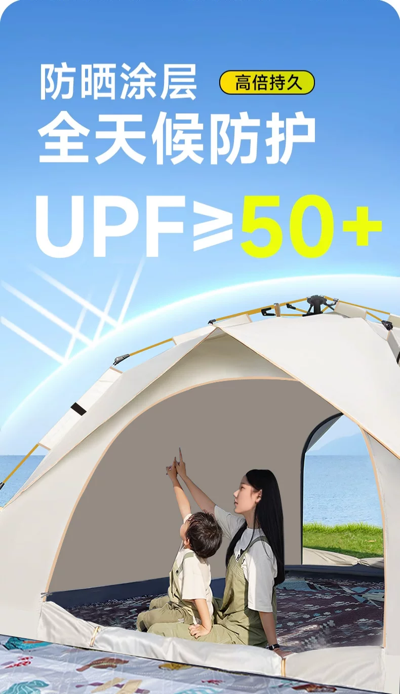 Door Couple Tent Outdoor Portable Folding Quick Open 𫔭 One Click Open 𫔭 Close Indoor Children's Park Camping Camping Picnicking