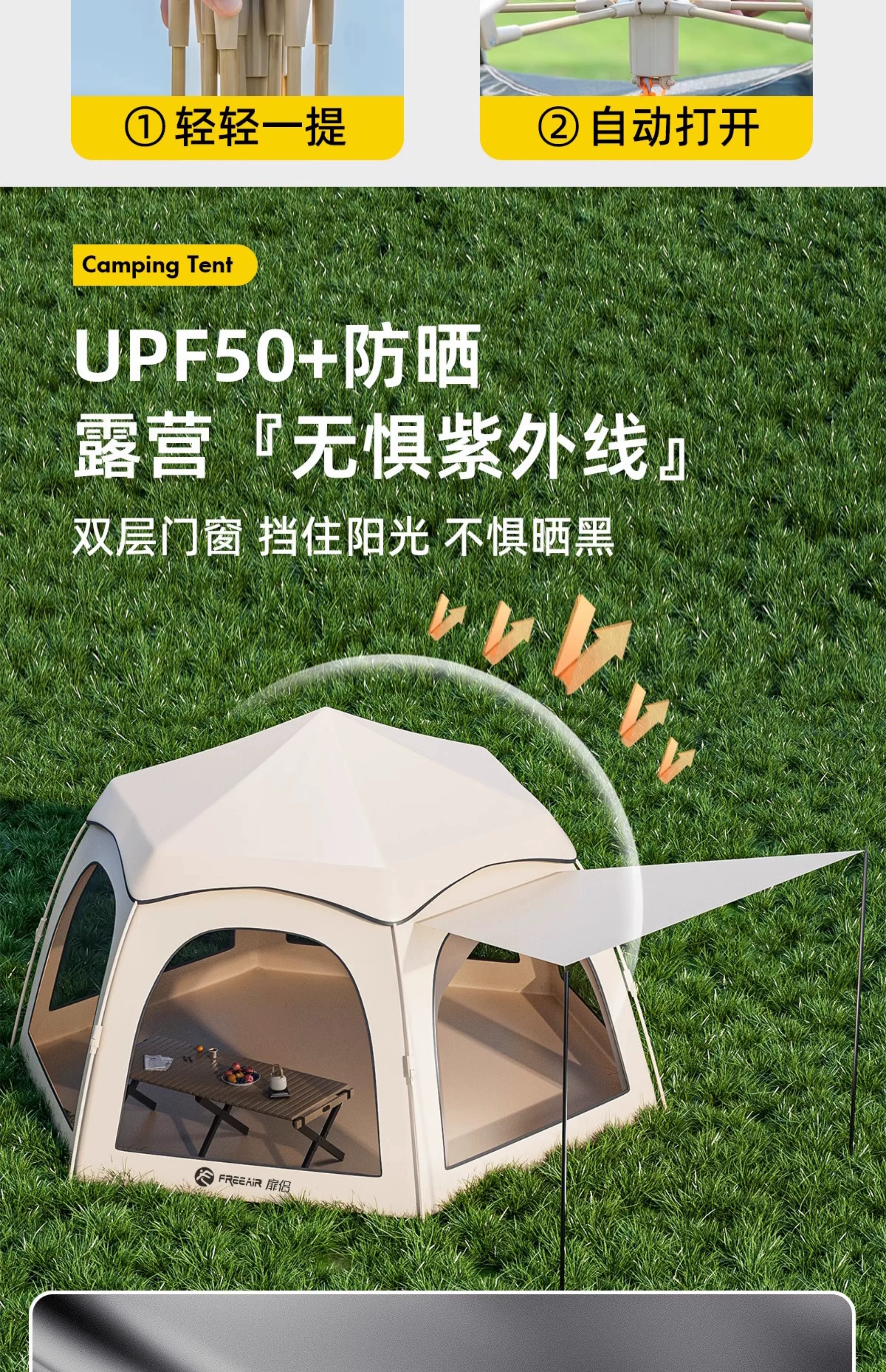 Fenglv Hexagonal Camping Tent Outdoor Portable Folding Camping Overnight Fully Automatic Skyline 2-in-1 Large
