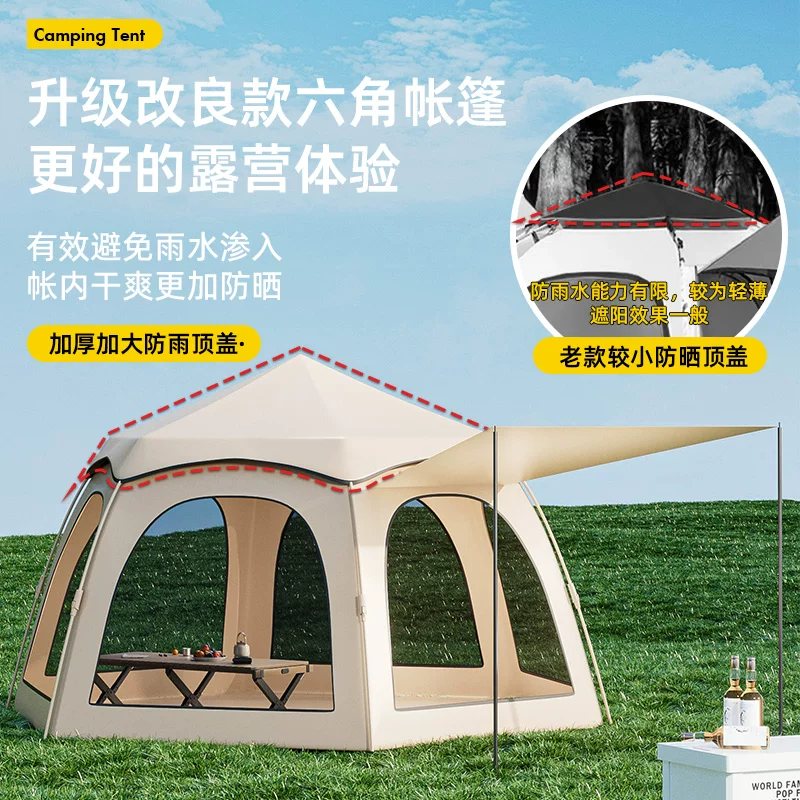 Fenglv Hexagonal Camping Tent Outdoor Portable Folding Camping Overnight Fully Automatic Skyline 2-in-1 Large