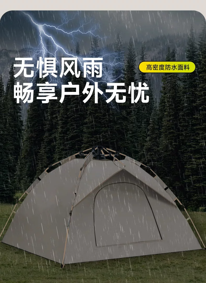 Door Couple Tent Outdoor Portable Folding Quick Open 𫔭 One Click Open 𫔭 Close Indoor Children's Park Camping Camping Picnicking