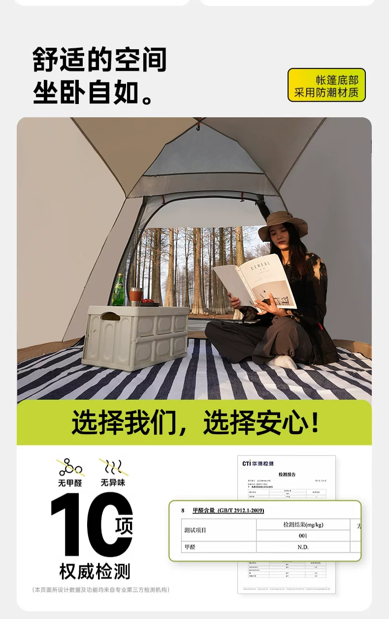 Door Couple Tent Outdoor Portable Folding Quick Open 𫔭 One Click Open 𫔭 Close Indoor Children's Park Camping Camping Picnicking