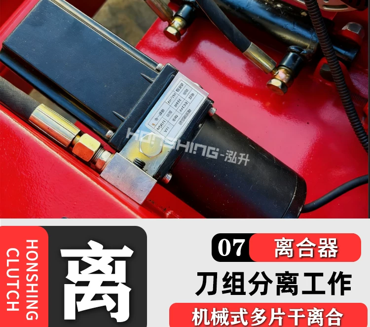 Гусеничная косилка-измельчитель Hongsheng HS-CY-800, дизельная